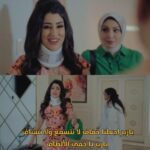 Ayten Amer Instagram - أنا بعد ما روحت عند صاحبتي أكلت و شربت و حليت 😂♥️ #ايتن_عامر #زوجة_واحدة_لاتكفي #aytenamer #ayten3amer Sheikh Zayed City