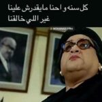 Ayten Amer Instagram - كل سنة و كل ام طيبة ♥️ دمتى قوية، حنونه ، و بميت رجل وقت اللزوم ❤️ Sheikh Zayed City