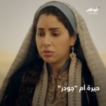Ayten Amer Instagram - . ما هي قصة الحلق في أذن “جودر”؟ .. تابعوا مسلسل #جودر_ألف_ليلة_وليلة على #قناة_أبوظبي في منتصف الليل بتوقيت الإمارات أو عبر تطبيق ADtv خلال شهر #رمضان #هل_هلالك_أبوظبي_دارك #مسلسلات_مصرية