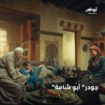Ayten Amer Instagram - ما الذي يخفيه عم "عبدالله"؟ .. تابعوا مسلسل #جودر_ألف_ليلة_وليلة على #قناة_أبوظبي في منتصف الليل بتوقيت الإمارات أو عبر تطبيق ADtv خلال شهر #رمضان #هل_هلالك_أبوظبي_دارك #مسلسلات_مصرية