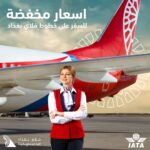 Baraa Al Zubaidi Instagram - منو كان يتمنى يكون مضيف او مضيفة طيران ؟ ✈️وشنو وظيفة احلامكم؟ حرت شنو انزل صوره😍 تجربتي كانت كلش حلوة شكرا @flybaghdadairlines