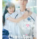 Byeon Woo-seok Instagram - 4월 8일 월요일 저녁 8:50 첫 방송🥰