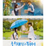 Byeon Woo-seok Instagram - 4월 8일 월요일 저녁 8:50 첫 방송🥰