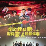 Dee Hsu Instagram - 看完心情很好，笑、淚齊發，鮮肉、醃肉演技齊飆！很棒的故事，關於愛和包容❤️
