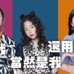 Dee Hsu Instagram - #天后大亂鬥 誰是贏家? 我和許老三代言天后闆妹NiUS益生菌大獲好評🎉 大家一直敲碗續集😆精彩的花絮影片來啦! 幕後的有趣互動和活潑畫面呈現給大家 記得影片看到最後有彩蛋喔😍 🔍天后闆妹📣雙十一購物節活動來囉! 11/1~11/4 每晚八點~今年最狂優惠價來惹! 還有現金、機車、精品等多項好禮大放送喔~😍 記得來把益生菌補好補滿唷🔻 https://www.facebook.com/niusbaby @ban.mei.onnnnni @niusqueen #小S #許老三 #天后闆妹 #雙十一活動 #NiUS益生菌