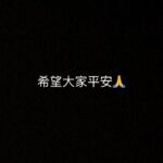 Dee Hsu Instagram -