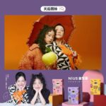 Dee Hsu Instagram - 之前和大家說過的拭目以待😎 大家有驚訝嗎? 我和許老三的合體代言，首次螢幕亮相!👩‍👧 感謝這次 @ban.mei.onnnnni 的邀請，讓各位粉絲終於可以看到許老三的活潑搞怪，還有她自己常說得自帶光芒🥹 老三常常在意媽媽我不注重他的身體健康，這次闆妹的益生菌代言邀請，終於讓媽媽我走路有風～🥳 身為一個職業婦女&忙碌的國際巨星，每天都在和時間賽跑，而照顧孩子的腸道健康就靠NiUS益生菌✨ 三種口味、打造黃金保護力，不含甜味劑與香料，大人小孩都喜歡 🫶🏻https://lihi2.cc/XPvsI 三大天后強強聯手，給大家完整的精彩影片~😍   #小s #許老三 #天后闆妹 #NiUS益生菌