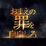 Elaiza Ikeda Instagram - 映画『お前の罪を自白しろ』麻由美役として出演します。 初めてのお母さん役。 堤真一さん、中島健人さん、中島歩さんと家族役。 驚きが沢山ありましたが、 映画の中にはもっともっとたくさんの驚きがあります。 10/20是非劇場にて目撃してください😌🤭