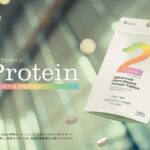 Elaiza Ikeda Instagram - こちら『2Protein』のCMですっ プラントベースのタブレット型プロテイン たくさん見つけてね🫠🤍 　#AnytimeProtein 　#2Protein 　#プラントベースプロテイン 　#ぜんぶプラスに変えちゃえ 　#AnytimeExercise