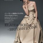 Elaiza Ikeda Instagram - @madamefigarojapon @Burberry