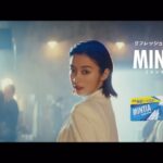 Elaiza Ikeda Instagram - MINTIAのCM 沢山見つけてね🌿