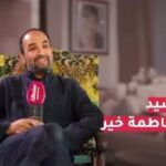 Fatima Khair Instagram - شكرا أخي رشيد على هذا الكلام الطيب والعمل معك له متعة خاصة لأنك فنان تحترم كل أبجديات وأخلاقيات المهنة دمت متميزا ومتفوقا