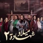Fatima Khair Instagram - ترقبوا الحلقة الأخيرة من مسلسل شهادة ميلاد الجزء الثاني اليوم الساعة الرابعة زوالا على منصة شاهد