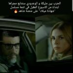 Fatima Khair Instagram -