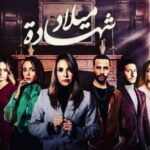 Fatima Khair Instagram - شخصيات شهادة ميلاد في قالب درامي من توقيع حميد زيان و إلهام العلمي قريبا