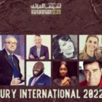 Fatima Khair Instagram - تشرفت بعضوية لجنة التحكيم الدولية مع أسماء عالمية بارزة في المجال السينمائي بمهرجان الرباط الدولي لسينما المؤلف بعاصمة الثقافة والانوار