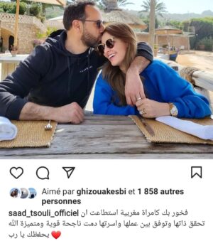 Fatima Khair Instagram - ❤