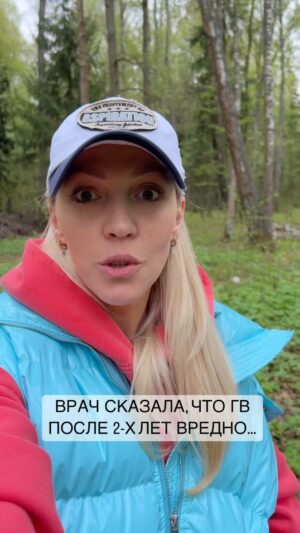 Galina Bob Instagram - Рубрика #молодаямамочка 😜 
Ну рассказывайте, что интересного вам говорили в поликлинике?😂
Ну и главный вопрос, до скольки кормили?😆