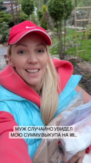 Galina Bob Instagram - Девочки, признавайтесь, какой выкуп?😂😂😂😂😂😂