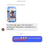 Galina Bob Instagram - Я радуюсь до слёз, когда вижу, что мой труд оказался нужным и оценён таким количеством положительных писем🥲💔☺️Да будет смех и хорошее настроение, нежность и доверительные отношения в каждом доме🙌🏼 Для тех, кто пропустил мои сторис,расскажу😀Я выпустила свой сборник игр с детьми «Мам, давай играть!», реально лучших игр, которые дети обожают и просят играть в них снова и снова☺️ 120 игр на все возраста от 1 года до 10… и до ♾, во многие с удовольствием играем и мы, родители, друг с другом☀️ Часть игр я придумала сама (у меня было на это 8 лет🤪), какие-то нашла в интернете и трансформировала их, чтобы они были максимально интересными🔥Игры абсолютно разные, по разным направлениям: - запускающие речь - игры на логику мышления -на внимание -на память -на мелкую моторику -на координацию движений -на скорость и ловкость -на развитие фантазии -психологические игры на тесный контакт мамы и ребёнка -успокаивающие игры перед сном - квесты -зарядки -потешки -пальчиковая гимнастика -игры народов мира Игры не требуют практически никаких подготовительных процессов, для 80% игр вообще ничего не нужно, кроме хорошего настроения😁Можно играть здесь и сейчас: дома🏠, в машине🚘, в поезде🚂, в ванной🛁,на даче 🏕, на отдыхе 🏖, в магазине, стоя в очереди или по дороге в детский сад. Практически во все игры можно играть вдвоём (родитель+малыш)❤️Можно и большой компанией☺️☺️☺️ А ещё в сборнике вы найдёте подборку развивающих игр,которые я рекомендую к покупке в магазинах💥Там собраны действительно полезные игрушки,которые не окажутся за диваном через час😄 Я горжусь и счастлива, что сделала такую работу, которая станет палочкой выручалочкой для каждой мамы🙏🏼 Ссылка на сборник в шапке профиля☝🏼Но, если не получается по ней перейти, наберите в поисковике 120games.ru 😍