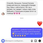Galina Bob Instagram - Я радуюсь до слёз, когда вижу, что мой труд оказался нужным и оценён таким количеством положительных писем🥲💔☺️Да будет смех и хорошее настроение, нежность и доверительные отношения в каждом доме🙌🏼 Для тех, кто пропустил мои сторис,расскажу😀Я выпустила свой сборник игр с детьми «Мам, давай играть!», реально лучших игр, которые дети обожают и просят играть в них снова и снова☺️ 120 игр на все возраста от 1 года до 10… и до ♾, во многие с удовольствием играем и мы, родители, друг с другом☀️ Часть игр я придумала сама (у меня было на это 8 лет🤪), какие-то нашла в интернете и трансформировала их, чтобы они были максимально интересными🔥Игры абсолютно разные, по разным направлениям: - запускающие речь - игры на логику мышления -на внимание -на память -на мелкую моторику -на координацию движений -на скорость и ловкость -на развитие фантазии -психологические игры на тесный контакт мамы и ребёнка -успокаивающие игры перед сном - квесты -зарядки -потешки -пальчиковая гимнастика -игры народов мира Игры не требуют практически никаких подготовительных процессов, для 80% игр вообще ничего не нужно, кроме хорошего настроения😁Можно играть здесь и сейчас: дома🏠, в машине🚘, в поезде🚂, в ванной🛁,на даче 🏕, на отдыхе 🏖, в магазине, стоя в очереди или по дороге в детский сад. Практически во все игры можно играть вдвоём (родитель+малыш)❤️Можно и большой компанией☺️☺️☺️ А ещё в сборнике вы найдёте подборку развивающих игр,которые я рекомендую к покупке в магазинах💥Там собраны действительно полезные игрушки,которые не окажутся за диваном через час😄 Я горжусь и счастлива, что сделала такую работу, которая станет палочкой выручалочкой для каждой мамы🙏🏼 Ссылка на сборник в шапке профиля☝🏼Но, если не получается по ней перейти, наберите в поисковике 120games.ru 😍