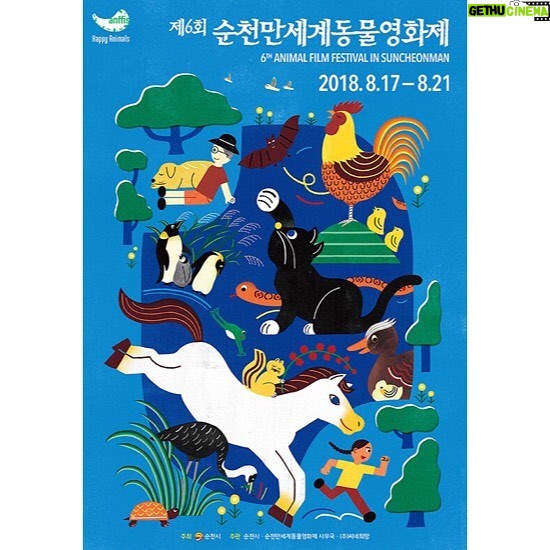 Goo Ha-ra Instagram - 👏👏👏👏👏👏👏👏👏👏 좋은일들 가득가득💕 제6회 순천만세계동물영화제(6th Animal Film Festival in Suncheonman)가 구하라를 홍보대사로 위촉했다. 영화제 사무국은 “구하라가 평소 동물들을 사랑하고, 유기동물에 대한 남다른 애정과 봉사활동에 참여하는 등 생명존중에 대한 올바른 가치관을 지닌 인물로 영화제의 지향점과 뜻을 같이하기에 홍보대사로 위촉하게 되었다” 고 이유를 밝혔다. ​​ 7월 24일 열리는 공식 기자회견에서 홍보대사 위촉식을 통해 공식 활동을 시작할 예정이다. 홍보대사로서 영화제를 널리 알림과 동시에, 8월 17일 열리는 개막 행사를 비롯하여 다양한 영화제 행사에도 참여해 영화제를 빛낼 예정이다. 생태도시 순천의 자연과 동물, 그리고 관객이 함께 어우러져 특별한 여름날의 경험을 선사할 순천만세계동물영화제는 오는 8월 17일(금)부터 21일(화)까지 5일간 더욱 풍성해진 동물 영화 프로그램과 함께 다채로운 이벤트로 순천문화예술회관, CGV순천 및 순천시 일원에서 관객들과 시민들을 만날 예정이다.