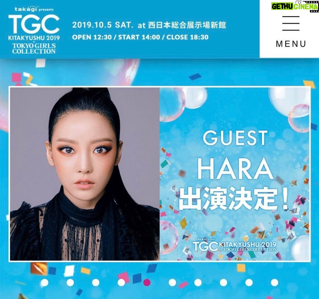 Goo Ha-ra Instagram - TGC北九州 takagi presents TGC KITAKYUSHU 2019 by TOKYO GIRLS COLLECTION 開催日時 2019年10月5日(土) 開場12:30 / 開演14:00 / 終了18:30 (予定) 会場 西日本総合展示場 公式HPはコチラ https://girlswalker.com/tgc/kitakyushu/2019/