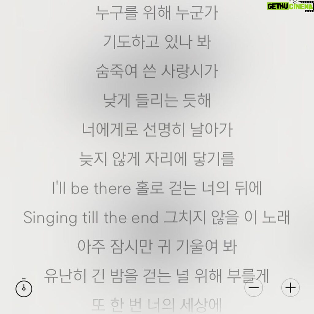 Goo Ha-ra Instagram - IU- Love poem 💫💕
