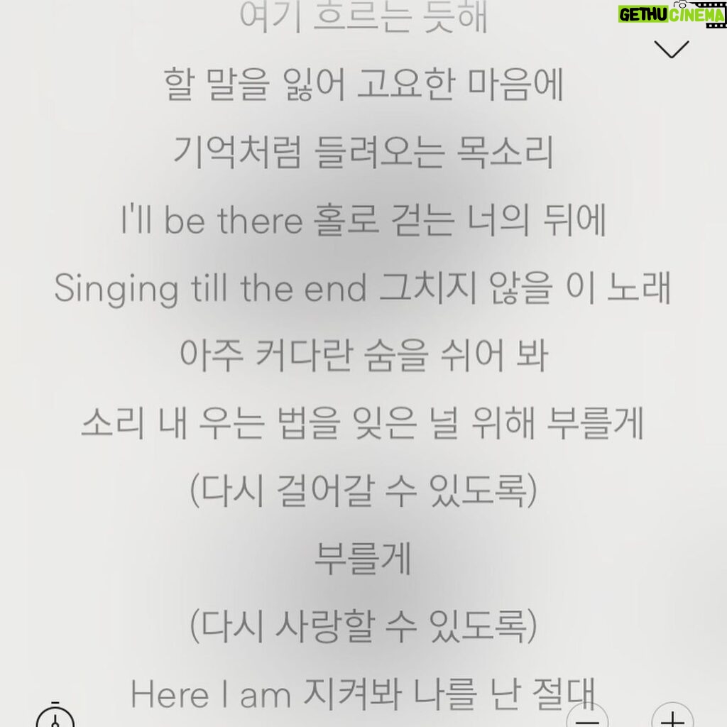 Goo Ha-ra Instagram - IU- Love poem 💫💕