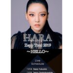 Goo Ha-ra Instagram – HARA Zepp Tour 2018 ~HELLO~ D-2 🙏