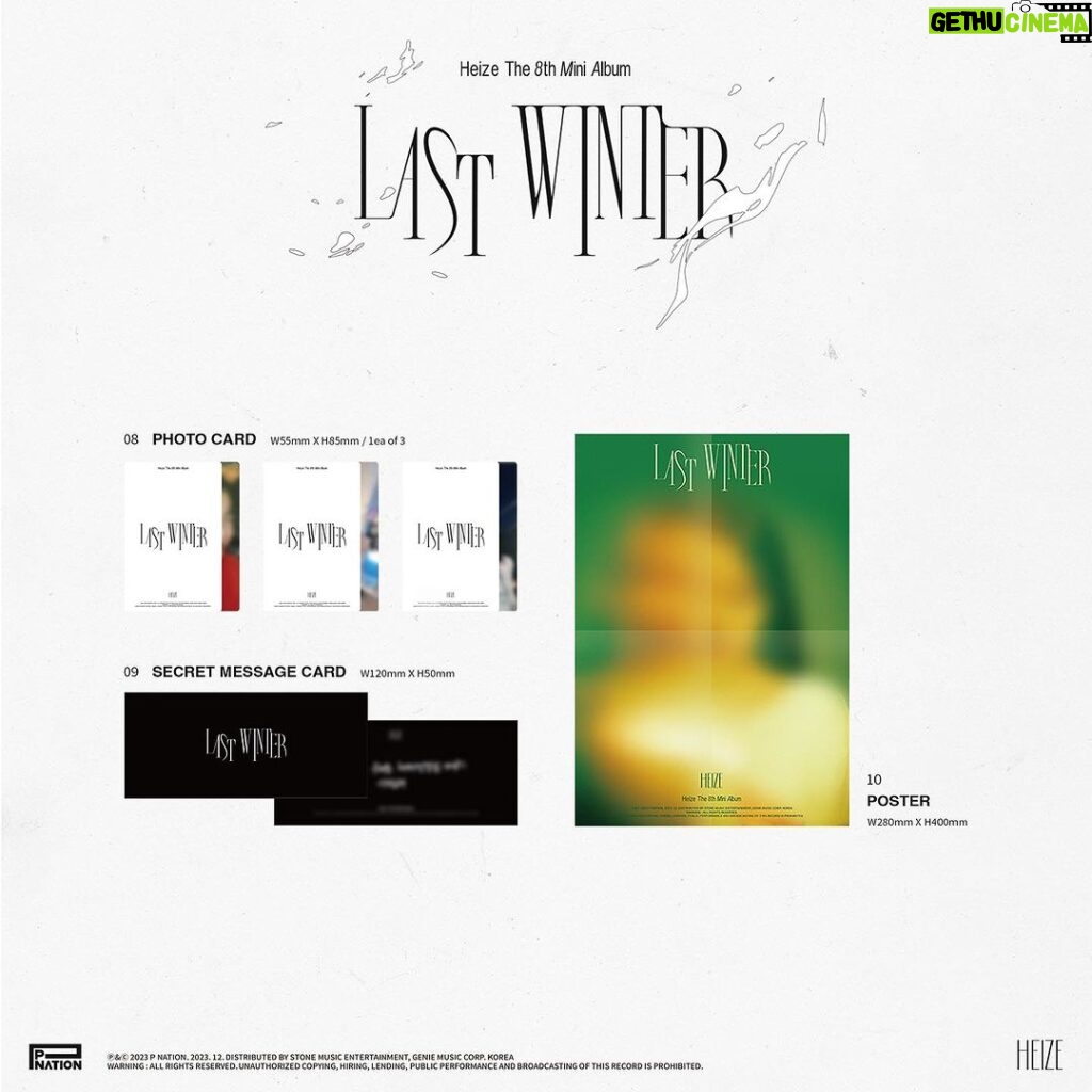 Heize Instagram - The 8th Mini Album [Last Winter] 빨리 여기다 싸인해 주고 싶은 제 맘을 아시나요 🫶 너뮤 예뽀…. ~ 🤍 Design by @kirean__ 2023 12 07 (Thu) 6PM KST #Heize #LastWinter #The8thAlbum @pnation.official 예쁘데이