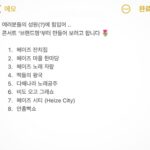 Heize Instagram -