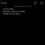 Heize Instagram - 🐑🐑🐑🤍 1. 면허를 딸 때 2. 정동진 갈 때 3. 일출을 볼 때 4. 서울로 올 때 5. 서울로 와서 헛헛한 마음 달래려 창밖을 볼 때 6. 면허를 따서 정동진에 가서 일출을 보고, 서울로 와서 헛헛한 마음 달래려 창밖을 볼 때 7. 콘서트 할 때