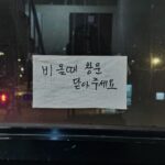 Heize Instagram - 봄아 가나요 🌷🍫🤍
