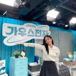 Kang Min-ah Instagram - 오늘 9:00pm ENA에서 ‘가우스전자’ 첫 방송!
