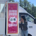 Kang Min-ah Instagram - 울 팬들 고마워 사랑해💞