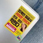Kang Min-ah Instagram - 울 팬들 고마워 사랑해💞