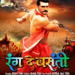 Khesari Lal Yadav Instagram - SRK MUSIC PRIVATE LIMITED Presents "RANG DE BASANTI" First Look Introducing : Rati Pandey, Diana Khan, Amitabh Bhattacharya, Feroz Khan, Master Rishabh Yadav Cast : Khesari Lal Yadav, Raj Premi, Mir Sarwar, Amit Tiwari, Samarth Chaturvedi, Prakash Jais, Jyoti Kalash, Sanjay Mahanand, Rina Rani, Shraddha Naval, Sujaan Singh, Sonu Pandey, Ritu Chauhan, Rinku Bharti, Neha Pathak, Khushboo Yadav, Sanjay Verma, Akhilesh Kumar “Akkhi”, Surya Dwivedi, Nikita Bhardwaj, Chahat etc. Director : Premanshu Singh Producer : Roshan Singh Co - Producer : Sharmila R Singh Writer : Manoj Kushwaha Music : Om Jha Lyrics : Pyare Lal Yadav, Arbind Tiwari, Rakesh Nirala, Dr. Krishna N Sharma, Satya Sawarkar DOP : Vasu Sound Engineer : Alok De Editor : Jeetendra Singh "Jitu" Choreographer : Ricky Gupta Art : Rajiv Sharma Background : Aslam Surti Post Production : Humming Bird VFX Production Team : Irshad Ahmed, Janardan Pandey, Jitendra Gour, Diwakar Srivastav Stills : Pankaj Singh PRO : Himanshu Jhunjhunwala, Shailesh Giri, Ranjan Sinha, Akhilesh Singh Poster Design : Narsu Costume : Vidya Vishnu SRK Production Team : Rajesh Giri Jonty