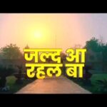 Khesari Lal Yadav Instagram - Bol Radha Bol छठ पूजा पर coming soon...