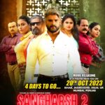 Khesari Lal Yadav Instagram - 4 DAYS TO GO.......... *SANGHARSH 2* दुर्गा पूजा के शुभ अवसर पर *MOVIE RELEASING AT A THEATRE NEAR YOU ON 20th OCT 2023* Watch : https://youtu.be/5YtRb0aiToU?si=hjLmim_DqG0VNak- #KHESARI LAL YADAV #MEGHA SHREE #MAHI SHRIVASTAVA #VINIT VISHAL Only On Worldwide Records Bhojpuri https://bit.ly/3ebOb55 thanks for your love and support ✨🎉✨ Producer: Ratnakar Kumar Director: Parag Patil Presenter: Worldwide Channel & Jitendra Gulati Co-Producer: Nivedita Kumar Co-Producer: Kuldeep Shrivastava Lyrics & Music: Krishna Bedardi Writer: Veeru Thakur Special Thanks: D.Singh (Bangkok) DOP: R.R. Prince Business Head: Imroz Akhtar Editor: Pravin S.Rai Action: Dilip Yadav, S. Mallesh & Neyong (Bangkok) Background Music: Aslam Surti Choreographer: Dilip Mistri & M.K Gupta Art: Anjani Tiwari Special Thanks: Vinod Yadav Post Production: Lotus Studio Costume Designer: Badshah Khan PRO: Brajesh Mehar, Ranjan Sinha & Ramcandra Yadav Marketing: Vijay Yadav Still Photo: Pankaj Singh Executive Producer: Rajesh Sirsat, Mahesh Upadhyay, Akhilesh Rai Line Producer (Bangkok): Kulbeer Bhatiya Starcast: Khesari Lal Yadav, Megha Shree, Mahi Shrivastava, Kriti Yadav, Saba Khan, Varnya Malhotra, Sushil Singh, Sanjay Pandey, Vinit Vishal, Anup Arora, Vinod Mishra, Samarth Chaturvedi, J Neelam, Rohit Singh (Matru), Pappu Yadav, Subodh Seth, Manish Chaturvedi, Vaibhav Rai, Akki, Sanjeev Mishra, Yadavendra Yadav, OP Kashyap, ETC @khesari_yadav @_meghashree_official_ @mahishrivastavaofficial @ratnakarwwrindia @parag.patil.style.cinema @_kuldeepsrivastav @krishnabedardi119 @worldwiderecordsbhojpuri