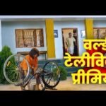 Khesari Lal Yadav Instagram - टेलीविजन पर पहली बार फरिश्ता आ रहा है, फ़िल्मची पर 23 सितंबर को संझिया 6 बजे! देखिएगा जरूर पूरे परिवार के साथ। ठीक है। ❤️