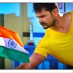 Khesari Lal Yadav Instagram - ई झंडा के ताकत अब पूरी दुनिया में गढ़ी! 🇮🇳 #HappyIndependenceDay