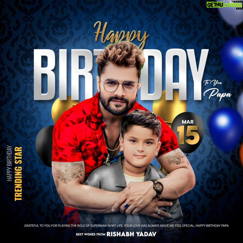 Khesari Lal Yadav Instagram - Happy Birthday Papa 🎂💗🎉🎀🥳 Grateful to you for playing the role of Superman in my life. Your love has always made me feel special. Happy Birthday Papa @khesari_yadav ❤️