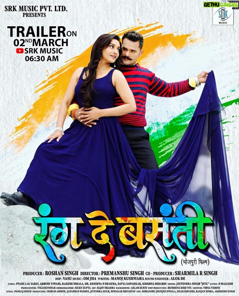 Khesari Lal Yadav Instagram - Dil tham ke baithiye,Aa rahein hain hum dhamaka lekar “Rang de Basanti” in your nearest theaters,releasing on 22nd March’ 2024❤️❤️ @khesari_yadav @ratipandey @roshansrkmusic @sharmilasingh26 @premanshu23 @vasudop @srkmusic . . . . #rangdebasanti #ratipandey #khesarilalyadav #movie #theaters #releasingsoon #gratitude