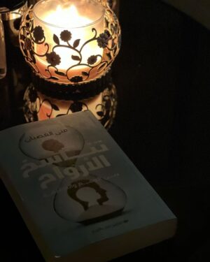 Layali Dehrab Instagram - الانجازات الاسبوعيه ولله الحمد والشكر 🙏👑 #من_فضل_ربي