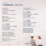 Lee Soo-hyun Instagram - 안뇽!! 콘서트 얼마안남아서 심장 빨리 뛰시는분들께 숙제를 드리겠어요!! 악뮤 곡들 중에 함께 부르면 좋을 때창 가이드인데 쭉쭉 넘겨보면서 외우시고!! 오늘 저녁6시 인스타라이브 브이라이브로 같이 연습해봅시다!! 꺄롥!!!!!🥰🥰🥰