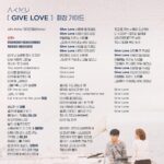 Lee Soo-hyun Instagram - 안뇽!! 콘서트 얼마안남아서 심장 빨리 뛰시는분들께 숙제를 드리겠어요!! 악뮤 곡들 중에 함께 부르면 좋을 때창 가이드인데 쭉쭉 넘겨보면서 외우시고!! 오늘 저녁6시 인스타라이브 브이라이브로 같이 연습해봅시다!! 꺄롥!!!!!🥰🥰🥰