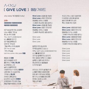 Lee Soo-hyun Instagram - 안뇽!! 콘서트 얼마안남아서 심장 빨리
뛰시는분들께 숙제를 드리겠어요!!
악뮤 곡들 중에 함께 부르면 좋을 때창
가이드인데 쭉쭉 넘겨보면서 외우시고!!
오늘 저녁6시 인스타라이브 브이라이브로
같이 연습해봅시다!! 꺄롥!!!!!🥰🥰🥰