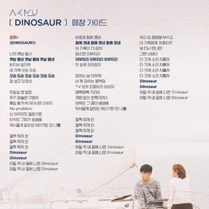 Lee Soo-hyun Instagram - 안뇽!! 콘서트 얼마안남아서 심장 빨리
뛰시는분들께 숙제를 드리겠어요!!
악뮤 곡들 중에 함께 부르면 좋을 때창
가이드인데 쭉쭉 넘겨보면서 외우시고!!
오늘 저녁6시 인스타라이브 브이라이브로
같이 연습해봅시다!! 꺄롥!!!!!🥰🥰🥰