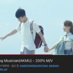 Lee Soo-hyun Instagram - 사랑하는 1집 앨범 'PLAY' 8주년 축하해